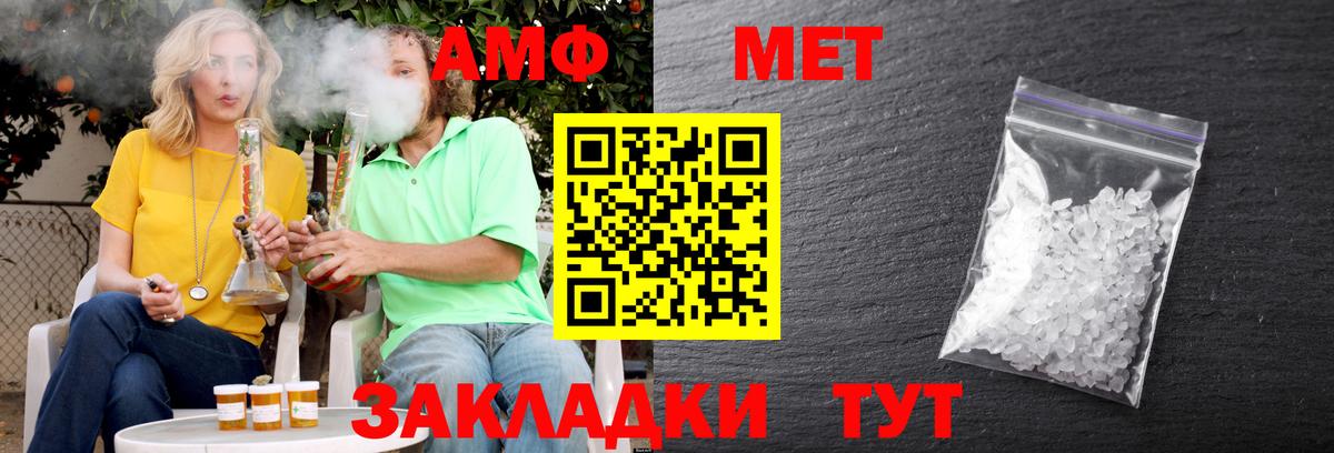 Кыштым  Cocaine  Лсд 25  Вход с VPN  ГАШ  ЭКСТАЗИ  Каннабис  Мефедрон   Меф 