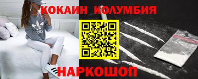 дживик Кандалакша