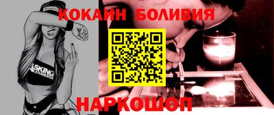 а пвп мука Канаш