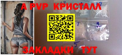 бутик Камышлов