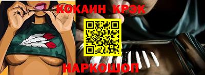 бутик Камышлов