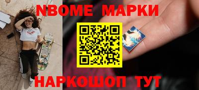 бутик Камышлов