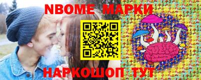 а пвп мука Канаш