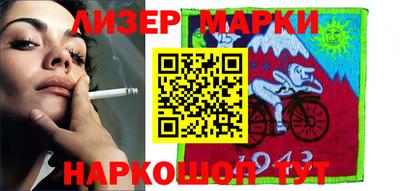 бутик Камышлов