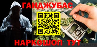 бутик Камышлов