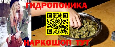 бутик Камышлов