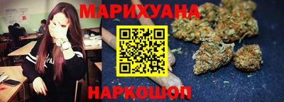 бутик Камышлов