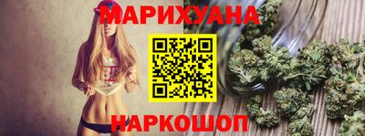 а пвп мука Канаш