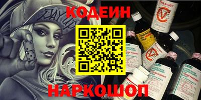 а пвп мука Канаш