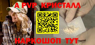 дживик Кандалакша