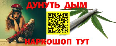 бутик Камышлов