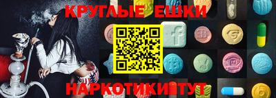 а пвп мука Канаш