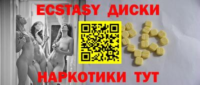 индика Усть-Джегута