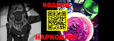бутик Камышлов