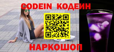 бутик Камышлов