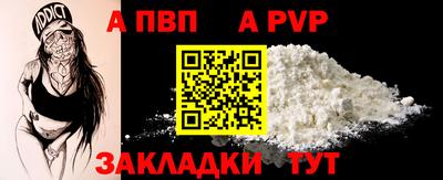 дживик Кандалакша