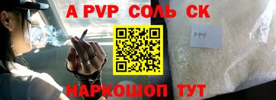 дживик Кандалакша