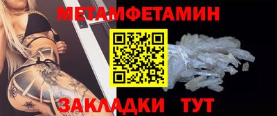 дживик Кандалакша