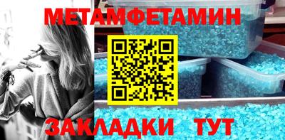 дживик Кандалакша