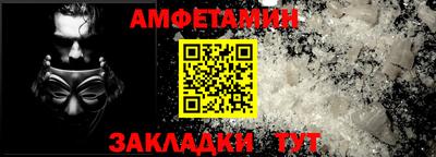 а пвп мука Канаш