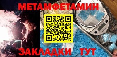 дживик Кандалакша