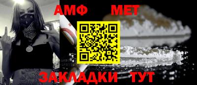 бутик Камышлов