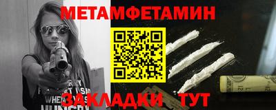 бутик Камышлов