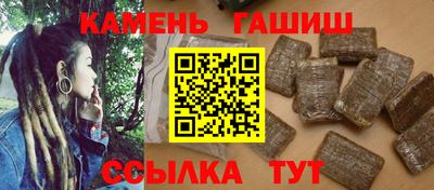 бутик Камышлов