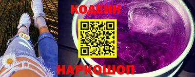 бутик Камышлов