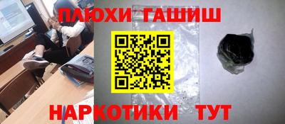 бутик Камышлов