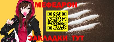а пвп мука Канаш