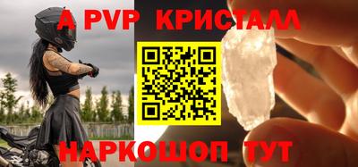 бутик Камышлов