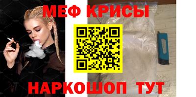 бутик Камышлов