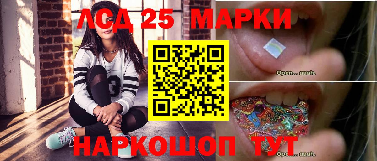 Кыштым  ЛСД экстази  Вход с VPN  Лсд 25 экстази ecstasy 