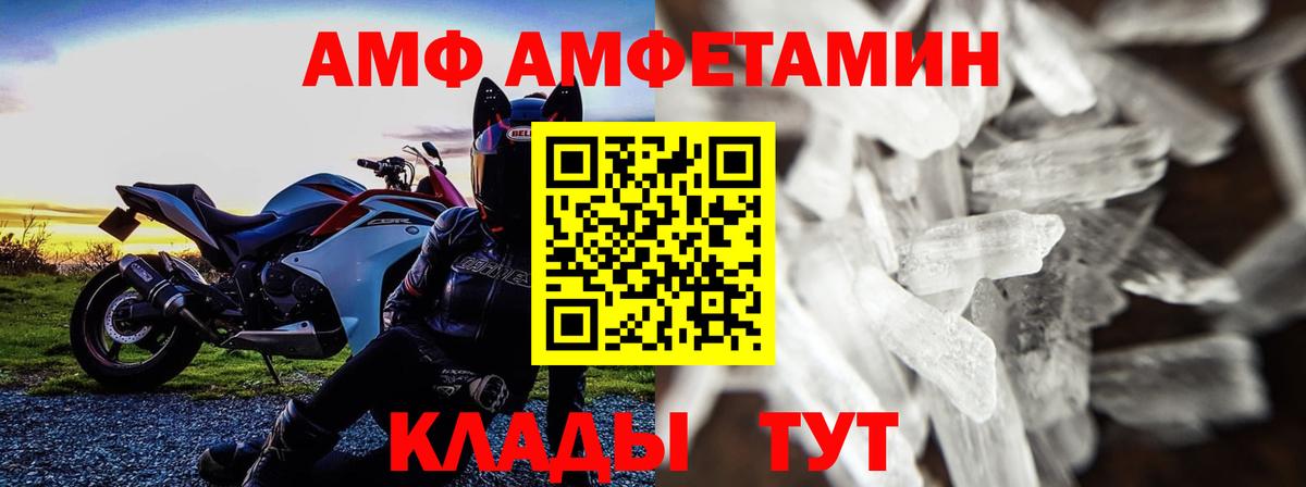 Первитин пудра  Первитин пудра  Вход с VPN  Кыштым 