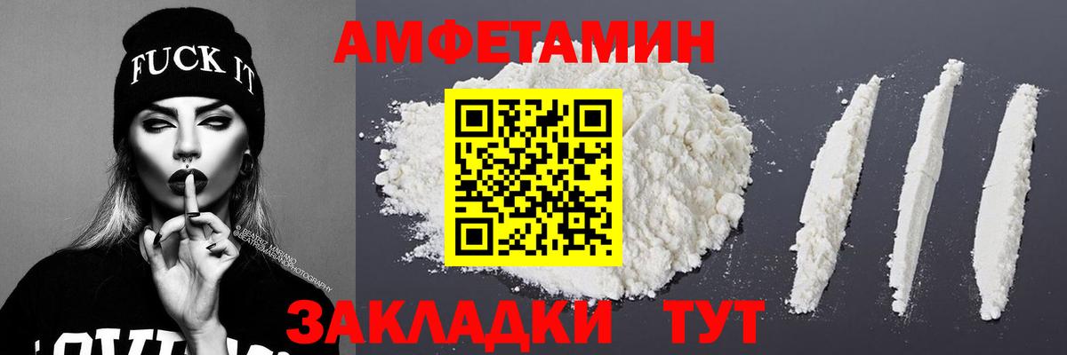 МЕТАМФЕТАМИН Methamphetamine Кыштым
