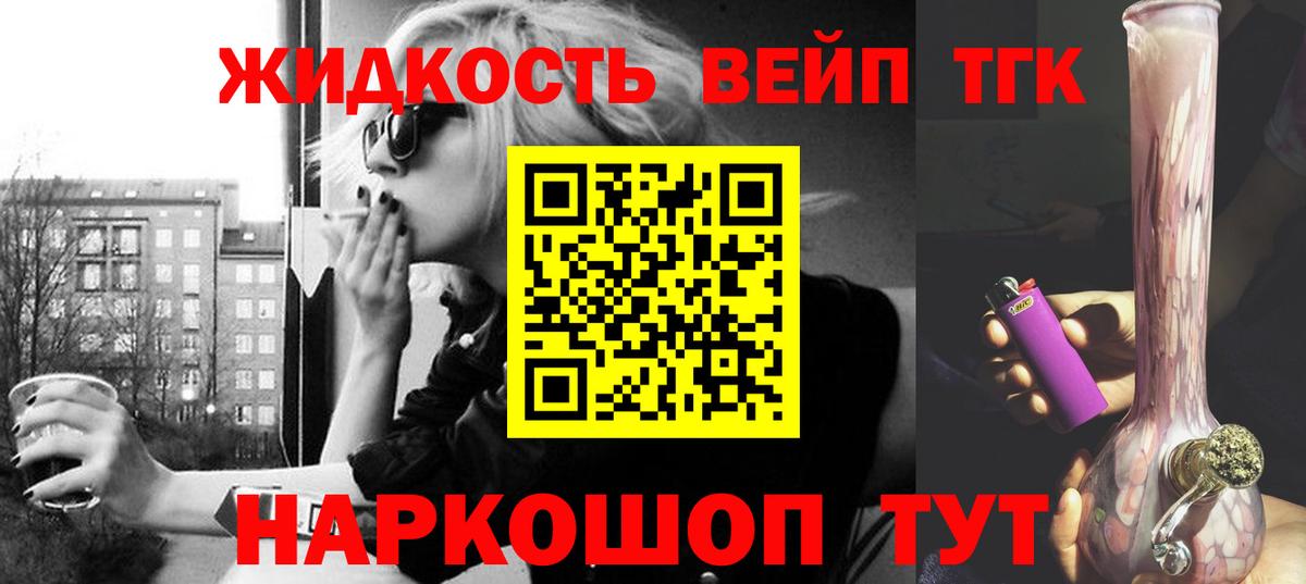 Кыштым  купить закладку  ТГК THC oil  Вход с VPN  ТГК гашишное масло 