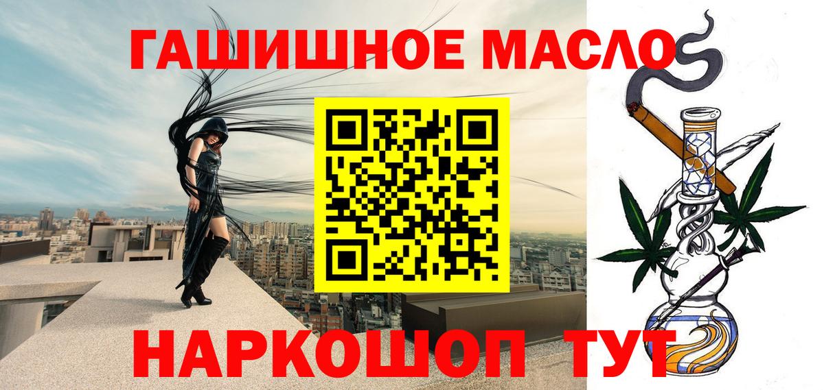 Героин Кыштым